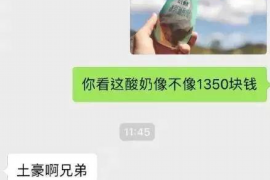 达州专业要账公司如何查找老赖？